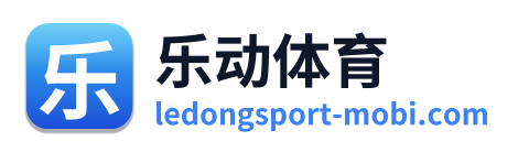 乐动体育